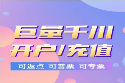 竞价开户技巧：实战案例分析
